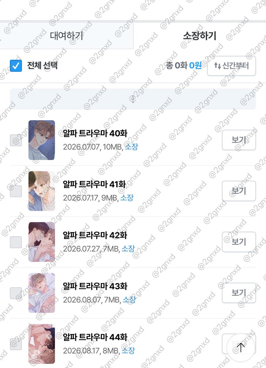 2gnxd's tweet photo. @BLOVED_info 시즌2 완결 축하드려요ㅠㅜㅜㅜㅜㅜㅜㅜㅜㅜㅜㅜ  작가님 진짜진짜 사랑하고요 수고많으셨습니다😭😭😭🫶🏻💕💕💕🫶🏻🫶🏻 https://t.co/PcUB3kR4XP