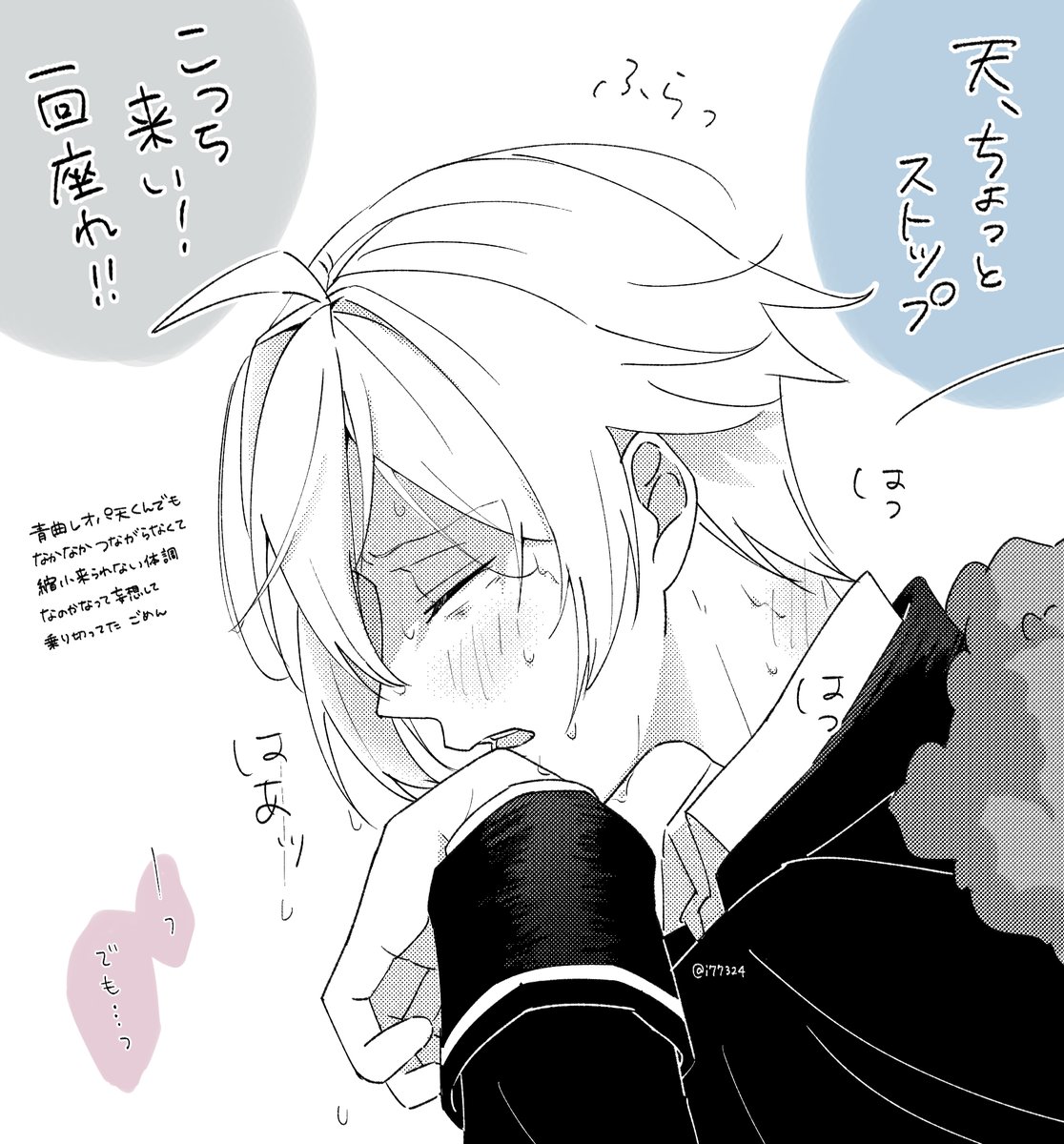 i77324's tweet photo. 体不 https://t.co/Tq1ot0KDQ2