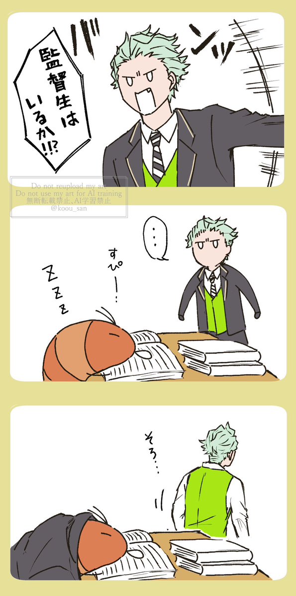 koou_san's tweet photo. 小エビちゃんとおセベ🦐⚡️ https://t.co/F6ebHJiVK1