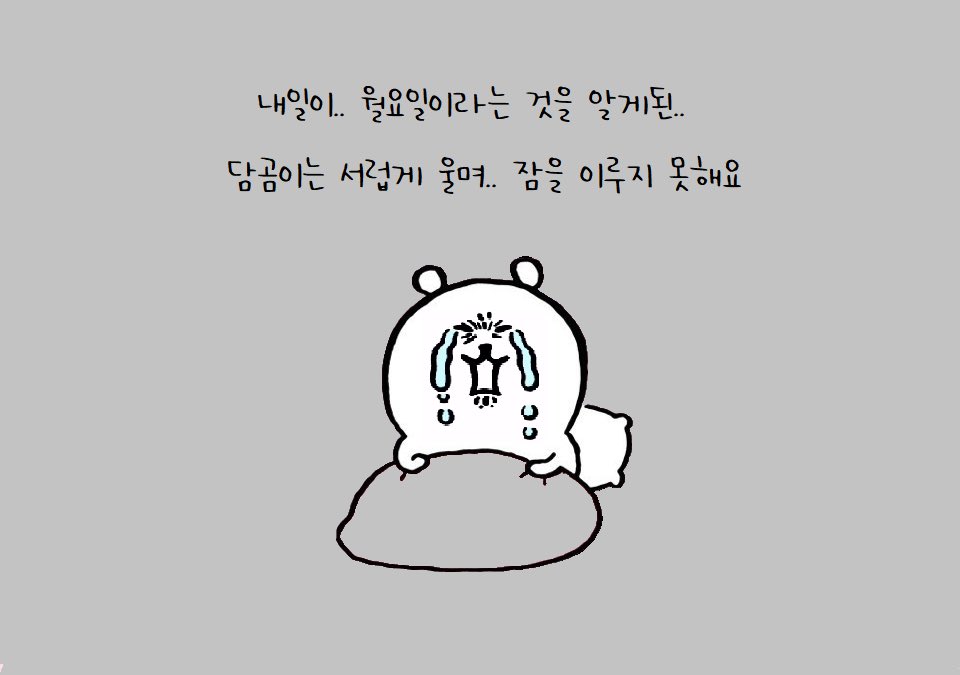 hyean31's tweet photo. https://t.co/ZxSL83ujPR