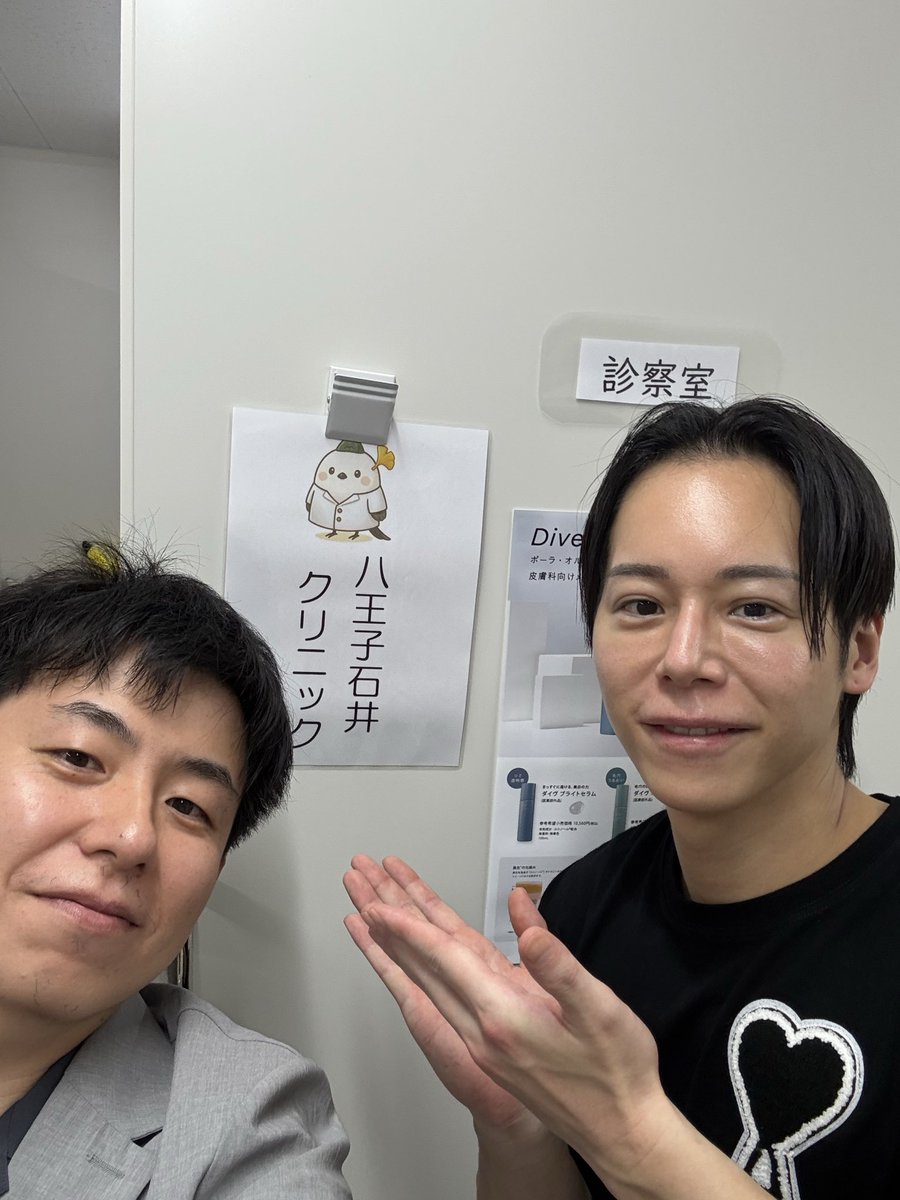 dr_ishiikanto's tweet photo. 今日はLGクリニックの今井先生が見学にいらっしゃいました！@imaikazuomi_dr 

真面目で真摯な先生で、当院にない機械の知見や状況等勉強させていただきました！またこのご縁を大切にしていきたいと思います！！ https://t.co/oN3ThwQLXN