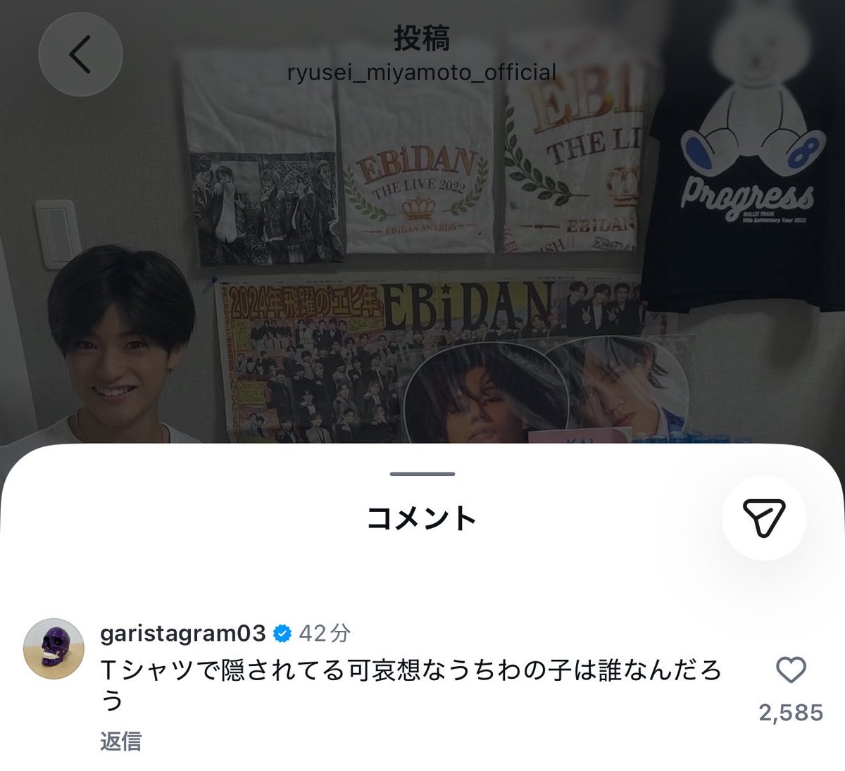 ryusepi_nya's tweet photo. しぬｗｗｗｗｗｗｗｗｗｗｗｗｗｗｗｗｗｗｗｗｗｗｗｗｗｗｗｗｗｗｗｗ
#iiONDO #宮本琉成 くん https://t.co/TAwZDdmxKY