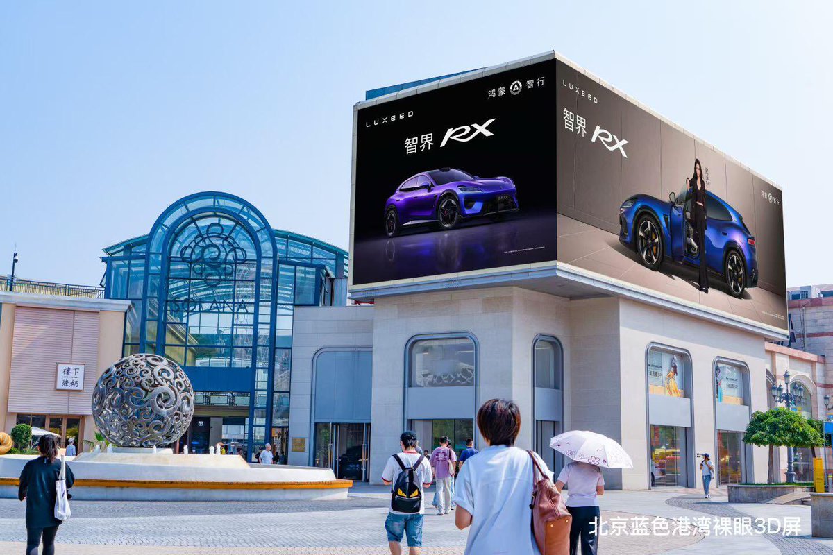 liuyifeifanclub's tweet photo. Billboard Highlights | Brand Ambassador Liu Yifei @yifei_cc x Huawei Hima Luxeed RX Campaign 🚗
#LiuYifei #刘亦菲 #劉亦菲 #CrystalLiu #LưuDiệcPhi #หลิวอี้เฟย #ЛюИфэй #유역비 #リウ・イーフェイ #YifeiLiu #Mulan #ADreamOfSplendor #TheTaleOfRose #MeetYourself #Huawei #Hima #Luxeed https://t.co/TJSilEkxKQ