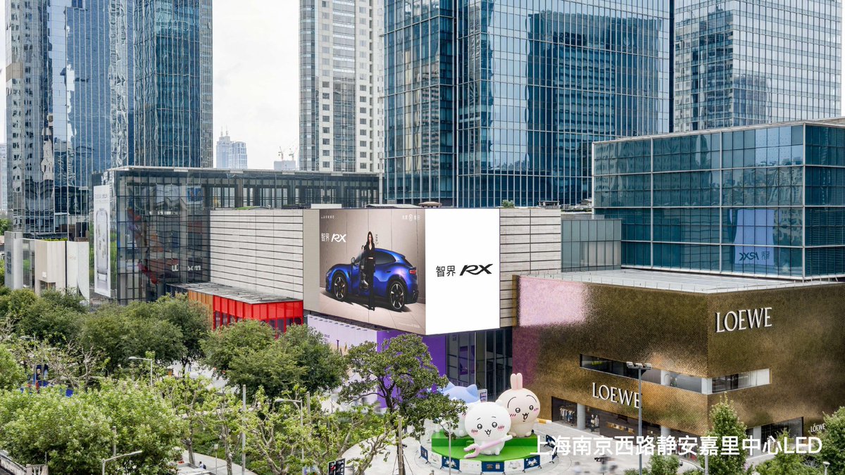liuyifeifanclub's tweet photo. Billboard Highlights | Brand Ambassador Liu Yifei @yifei_cc x Huawei Hima Luxeed RX Campaign 🚗
#LiuYifei #刘亦菲 #劉亦菲 #CrystalLiu #LưuDiệcPhi #หลิวอี้เฟย #ЛюИфэй #유역비 #リウ・イーフェイ #YifeiLiu #Mulan #ADreamOfSplendor #TheTaleOfRose #MeetYourself #Huawei #Hima #Luxeed https://t.co/TJSilEkxKQ