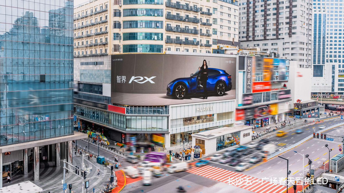 liuyifeifanclub's tweet photo. Billboard Highlights | Brand Ambassador Liu Yifei @yifei_cc x Huawei Hima Luxeed RX Campaign 🚗
#LiuYifei #刘亦菲 #劉亦菲 #CrystalLiu #LưuDiệcPhi #หลิวอี้เฟย #ЛюИфэй #유역비 #リウ・イーフェイ #YifeiLiu #Mulan #ADreamOfSplendor #TheTaleOfRose #MeetYourself #Huawei #Hima #Luxeed https://t.co/TJSilEkxKQ