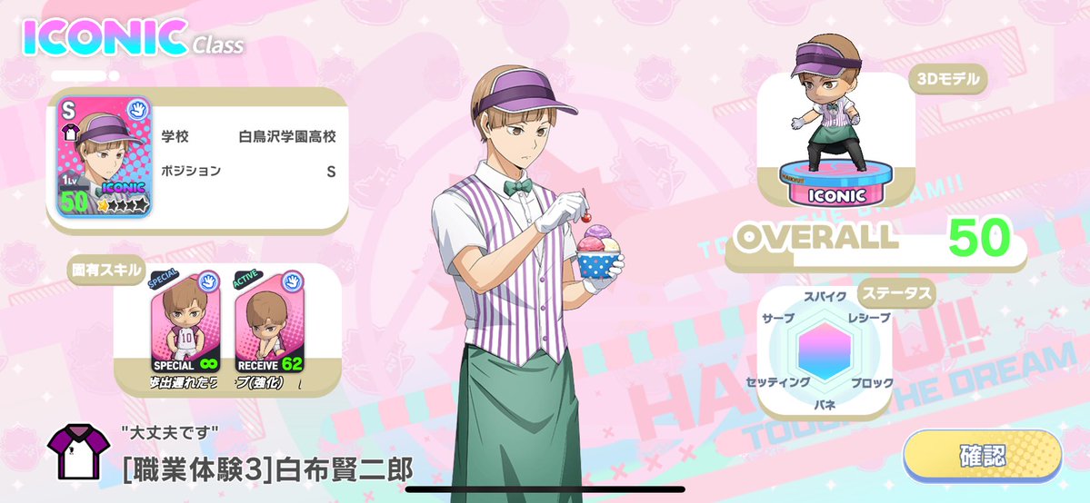 rosson_ILST's tweet photo. えっえっ、無料単発で限定出るんですか！？！？ https://t.co/bk2Oe0npSq