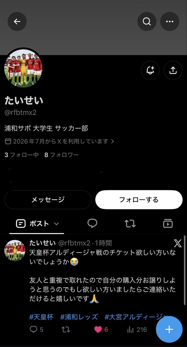 Ryu90rosso's tweet photo. @87AWpv2CZb93904 こいつです！ https://t.co/70B491T2No