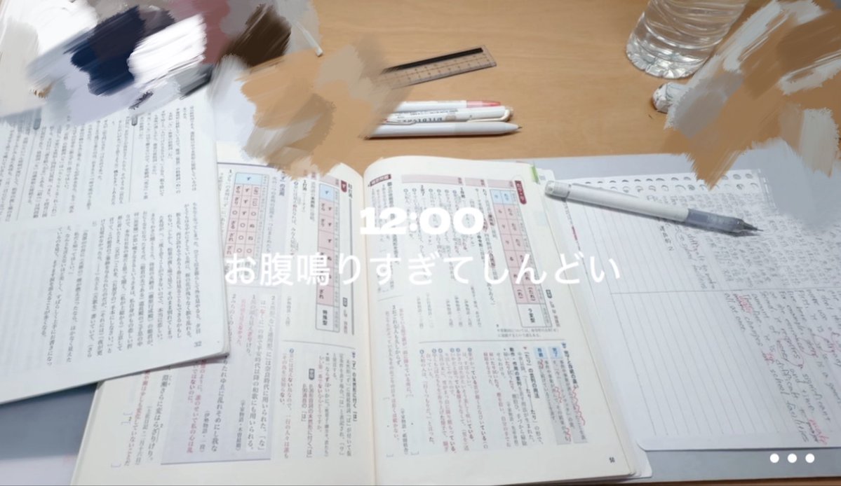 87mr_s2's tweet photo. 久しぶりにこんな勉強した
これからはこれを当たり前にしないとダメなんだよな…まじで頑張ろ

#勉強垢 #勉強垢さんと繋がりたい #勉強 #study #友達募集 https://t.co/3ycYjR6gQo