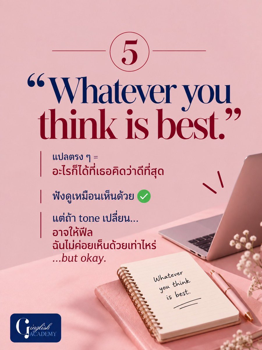 GinglishAcademy's tweet photo. https://t.co/bJpzpthq6b