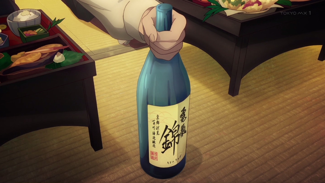 Sparks of Tomorrow Episode 13 post image 1