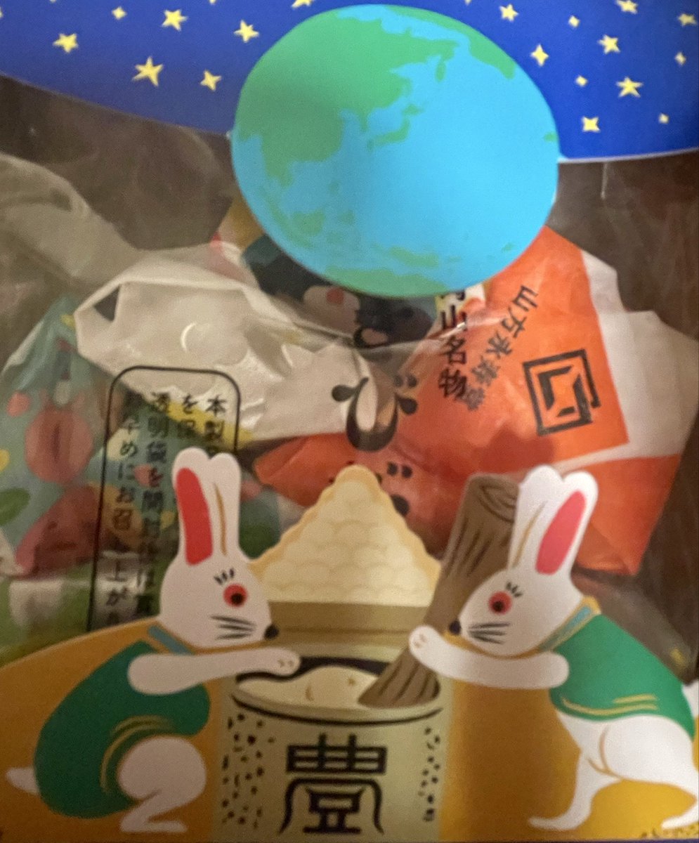 MORInoOTON's tweet photo. めっちゃかわいい🎑🌕 https://t.co/Jk2mWPi3LW