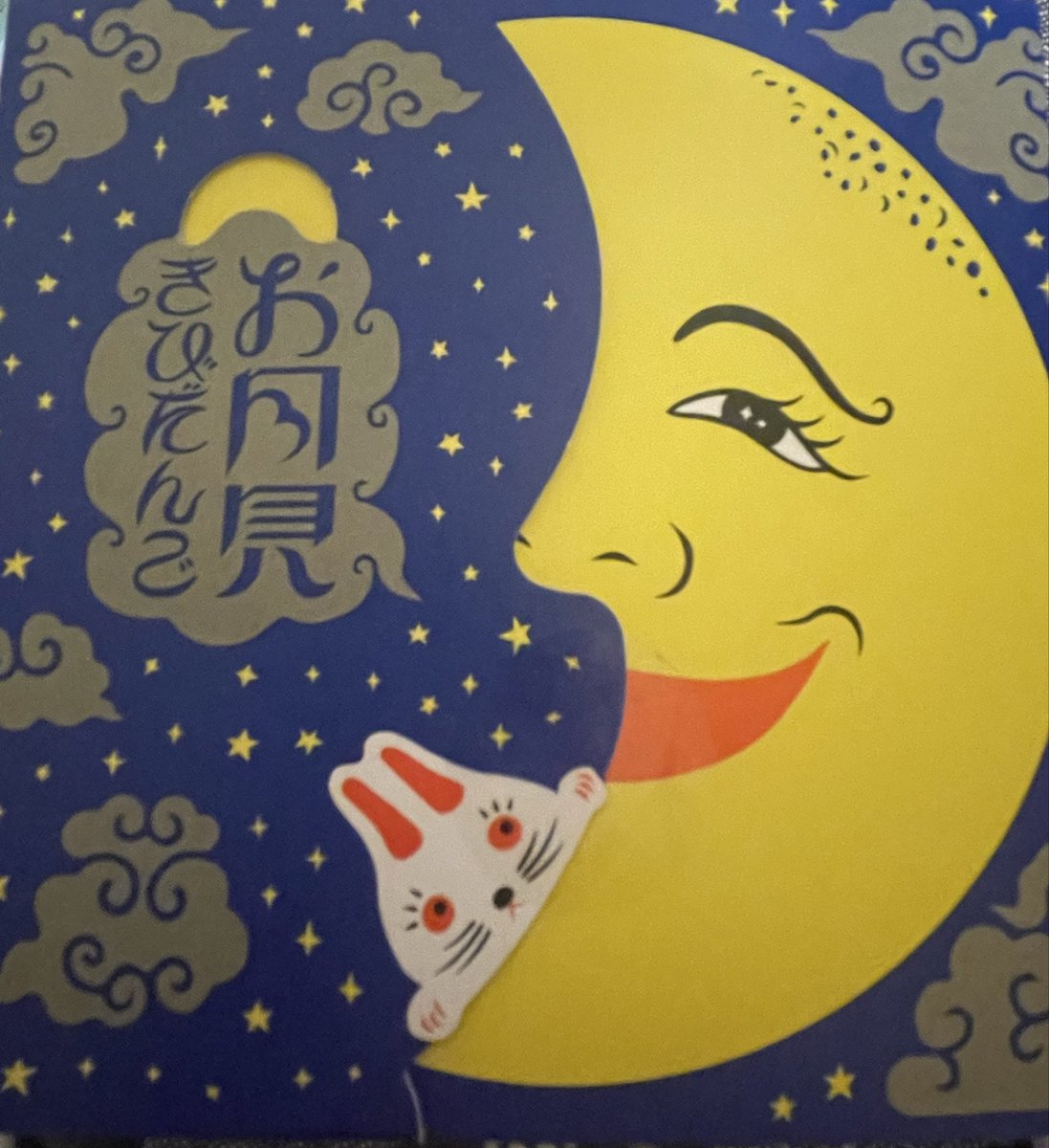 MORInoOTON's tweet photo. めっちゃかわいい🎑🌕 https://t.co/Jk2mWPi3LW