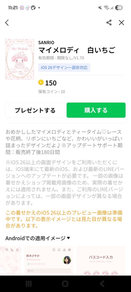 N_anoS2's tweet photo. これかわいい https://t.co/CzZvAzxC2S