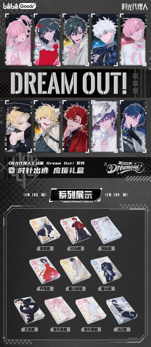 WIVI569213's tweet photo. *พรีจนกว่าสินค้าหมดนะคะ*

[PRE.]เซตหน้าคอน LINKCLICK (Dream Out)LIVE 2026 🇨🇳
สั่งจากอฟช.จีน(ลิขสิทธิ์แท้)
เซตละ760(มัดจำ250)
รวมส่งกลับไทยแล้วน้า
เว็บจัดส่งเดือน10/2026
-มีต่อในเธรด-
#ตลาดนัดLinkClick 
#ตลาดนัดข้ามเวลาพิชิตภารกิจ https://t.co/oSndlzicY5