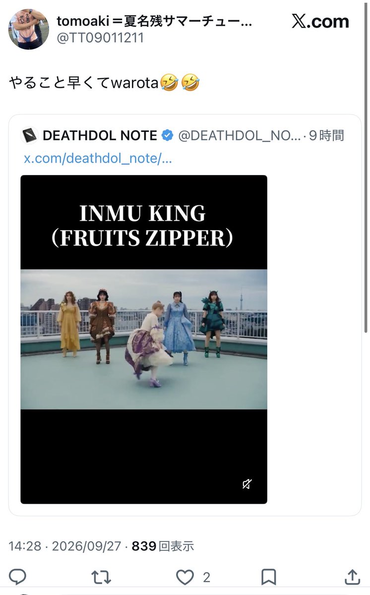 extremely_yy's tweet photo. デスドルだけでイコラブオタがやばいってなるの可哀想だなって思ってたけど、普通のオタクもこれを面白いと思ってるの何？こんなオタクしかいないの？ https://t.co/HgZ7J9s8hd
