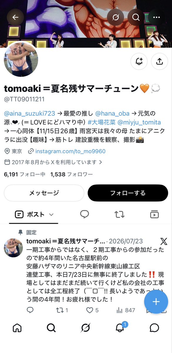 extremely_yy's tweet photo. デスドルだけでイコラブオタがやばいってなるの可哀想だなって思ってたけど、普通のオタクもこれを面白いと思ってるの何？こんなオタクしかいないの？ https://t.co/HgZ7J9s8hd