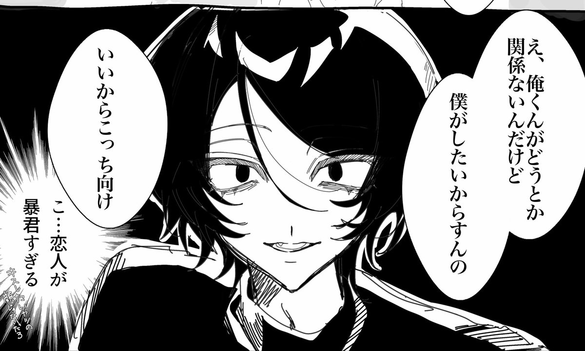 ababa2_'s tweet photo. こんばんは、絵 https://t.co/9zXUdN5mBn