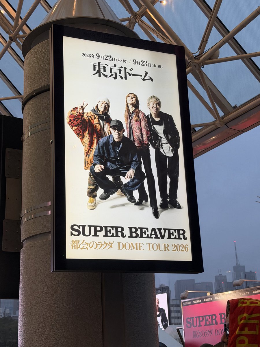 keeeeipi's tweet photo. 静岡巡礼の翌日はこちらへ💁🏻‍♀️🦫
ワンマンは初だったけど熱量もすごくてすごかった😳!!誘っていただきありがと〜🙌🏻 https://t.co/3L5fCJnufT