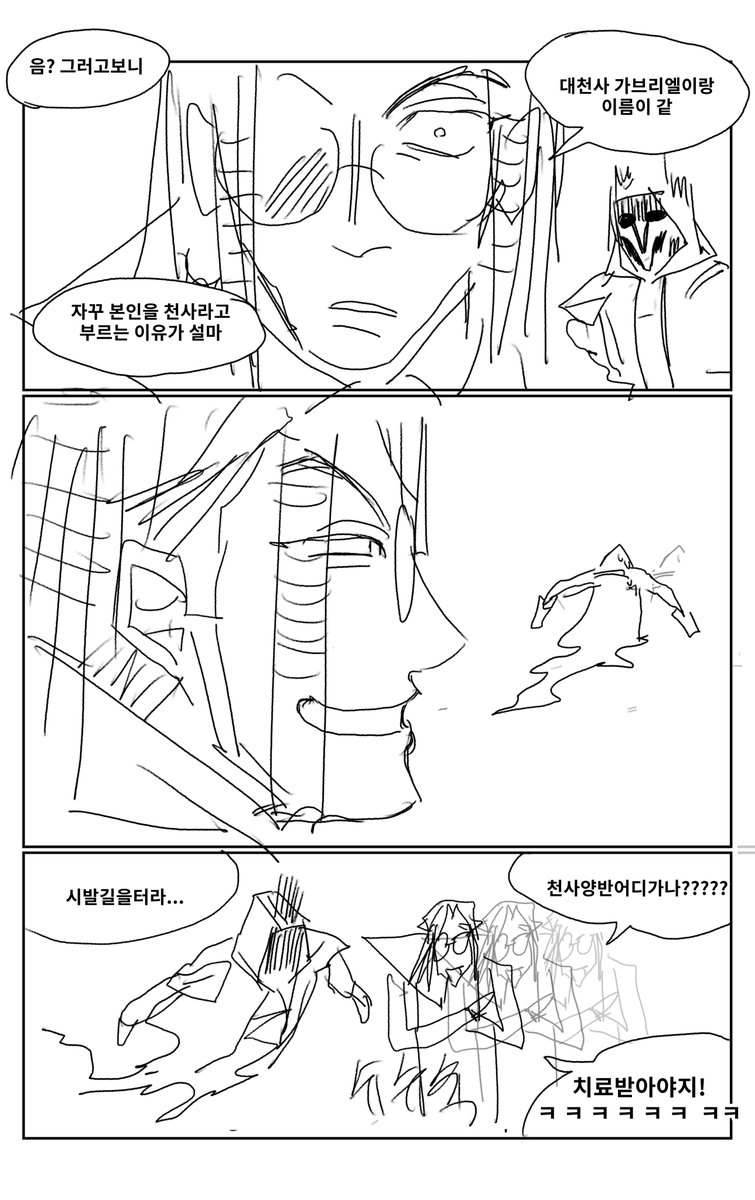 Reyyyyyyyes's tweet photo. 사실 이 만화 이 막컷보고싶어서 그린건데 점점 불어나서 당황스러웠음;
++++ https://t.co/YrckNpVIbz