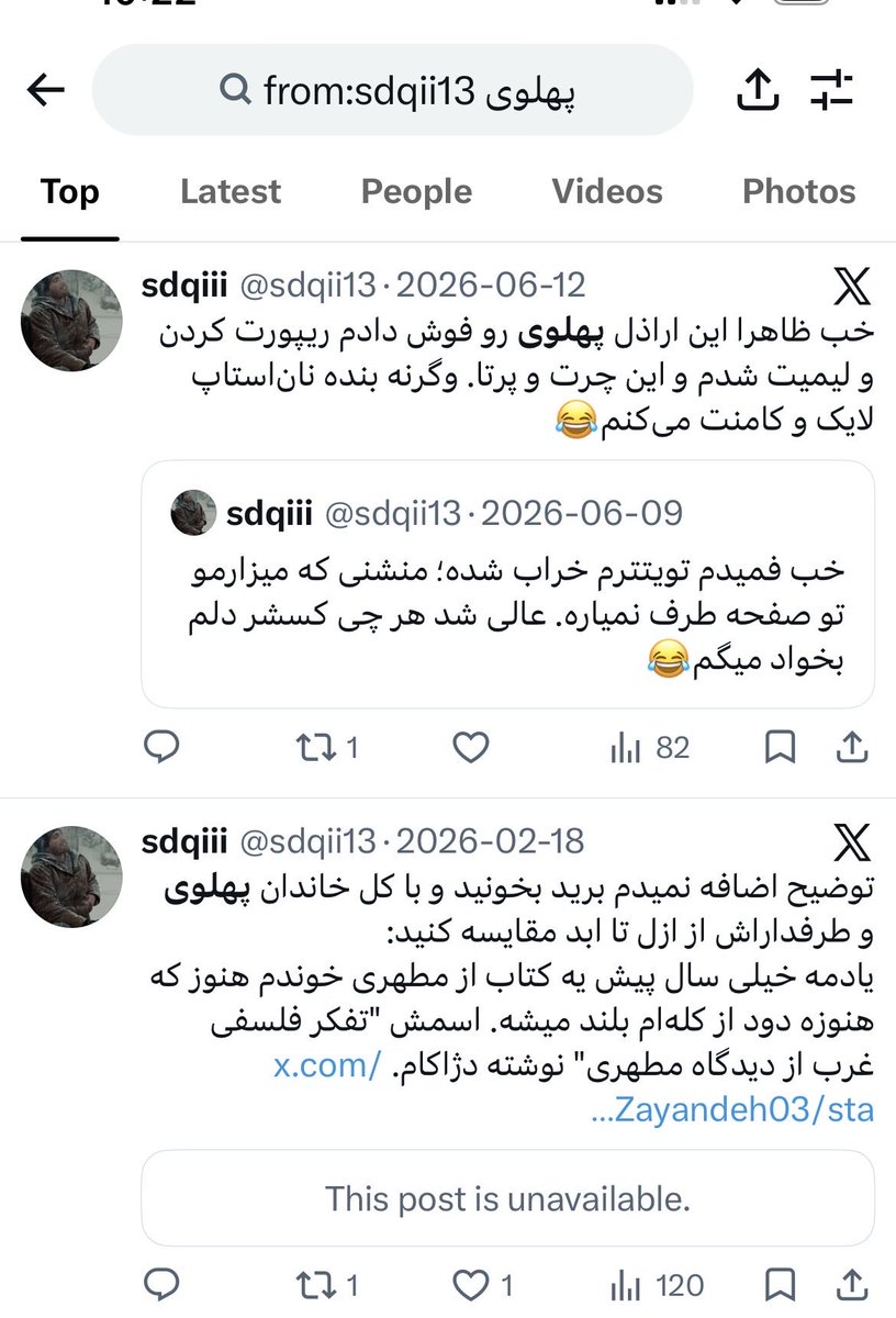 Arya_Atash's tweet photo. @sdqii13 کص مامانت https://t.co/XjnTzdbvV0