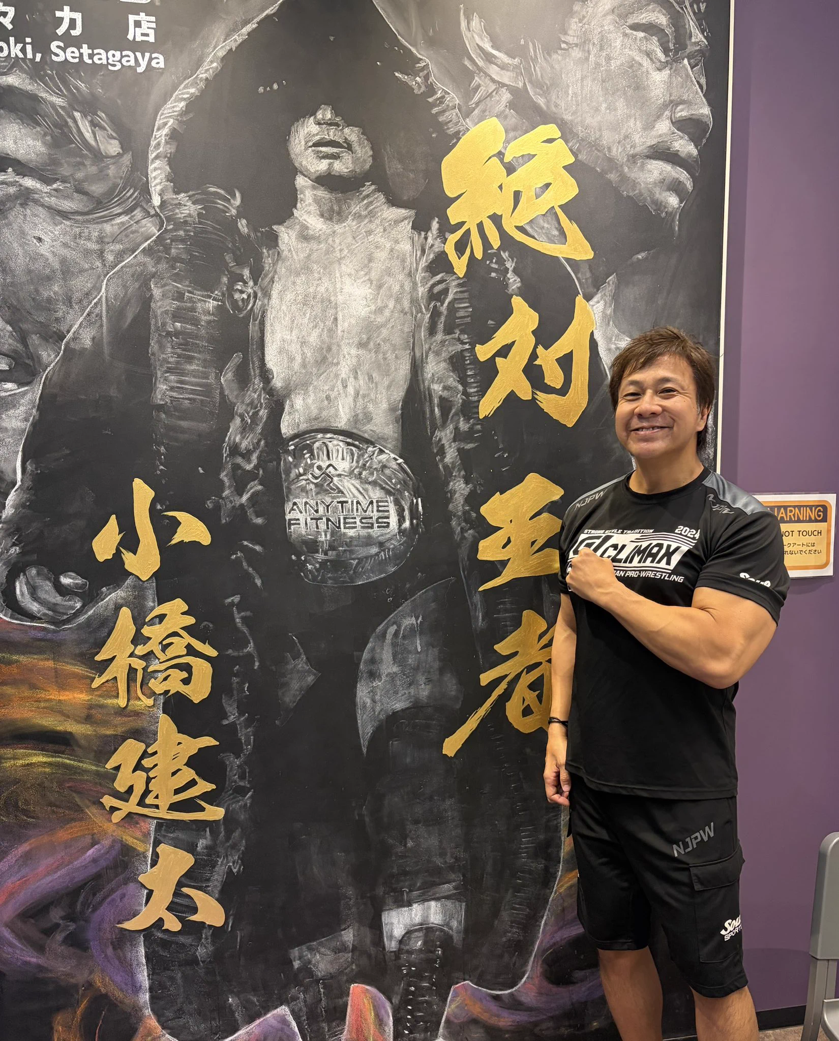 小橋建太 (KENTA KOBASHI) (@FortuneKK0327) / X