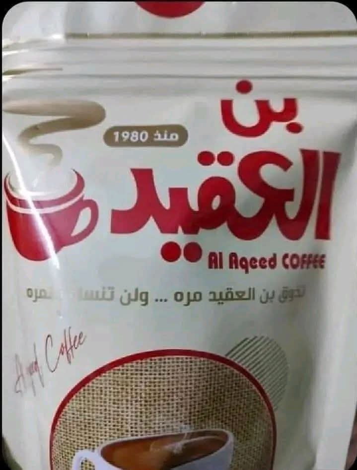 ry38240021's tweet photo. نزلت اشتري بن العميد ملاقيتوش فالراجل قاللي خد ده  و سيبوا يومين كده وهيترقى فى الحركه الجايه يبقى عميد متقلقش 😂😂 https://t.co/i3ycxbDN4D