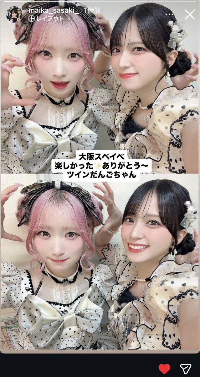 3gncvu's tweet photo. だいす𝑲𝑰𝑺𝑺_____🍒🐻️♡♡ https://t.co/eiFir1BXqn