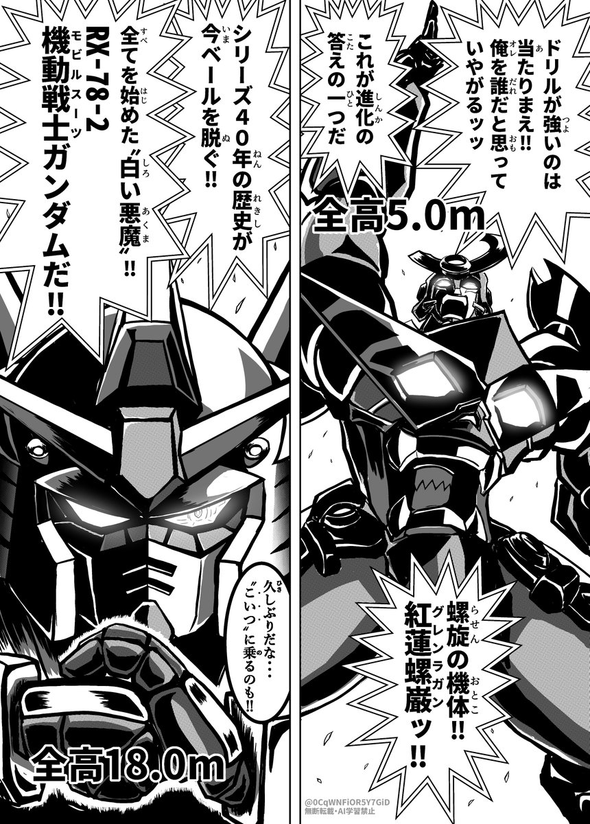 0CqWNFiOR5Y7GiD's tweet photo. 最大ロボトーナメント・全機体入場ッッッ(5/6) https://t.co/oYMPqxAdJR