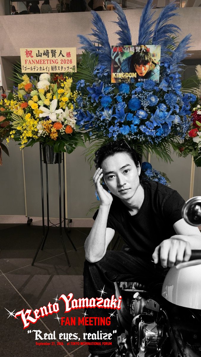 SZ_Germany104's tweet photo. 約1年ぶりの山﨑けんてぃーのファンミ💖！
今年も生歌披露してくれてガチで耳が幸せ過ぎた〜😌🙏🏻✨✨✨貴重な歌声(しかも美声)を生で聴けることが毎年ファンミ一番の楽しみなとこある😘💕💕💕
カッコよくて背も高くて歌も上手くて運動神経も良いなんて神様与えすぎててありがとう😌🫶🏻✨大好き❣️最高❣️ https://t.co/4I2KFuIkJP