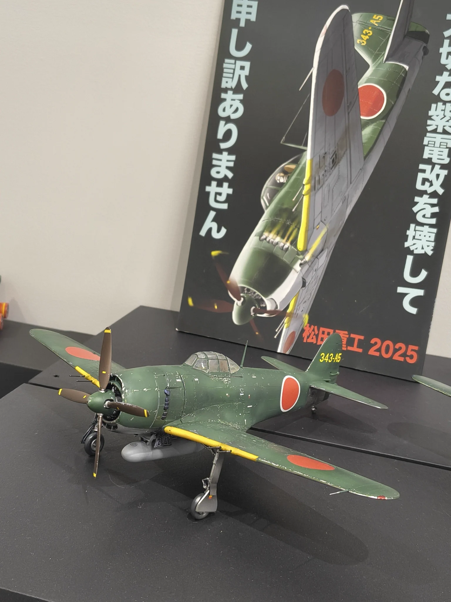すぱーきー on X: 