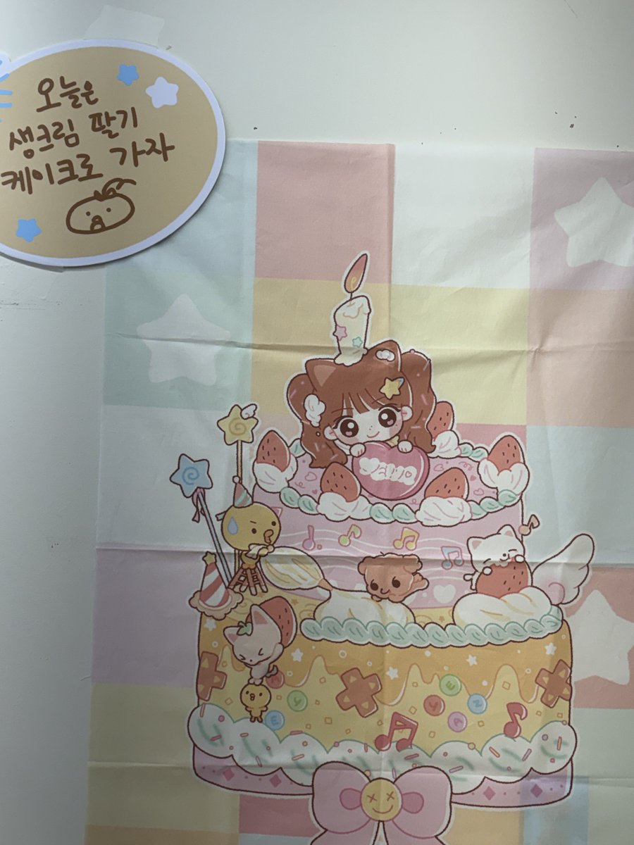 _NineFear's tweet photo. #특명_2세계_구조신호
예나 생일을 맞아서 카페 치어럽에서 생일카페 즐기고 왔어요 💛
입구부터 예나로 예쁘게 꾸며져 있어서 들어가는 순간부터 기분이 너무 좋았고 곳곳에 준비된 굿즈들도 하나하나 구경하는 재미가 있었어요! 🍀 https://t.co/UWG4RNIGaZ