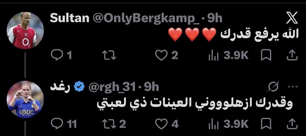 i8sws's tweet photo. رغد زواج مافيه https://t.co/R8IASd2dGb