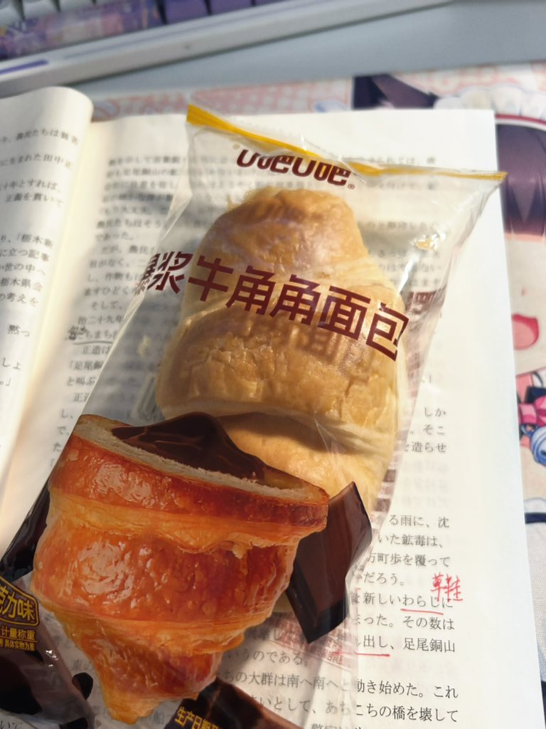 yukari_58628's tweet photo. @kosoad_vrc 多分かな https://t.co/XlUo4sAMmB