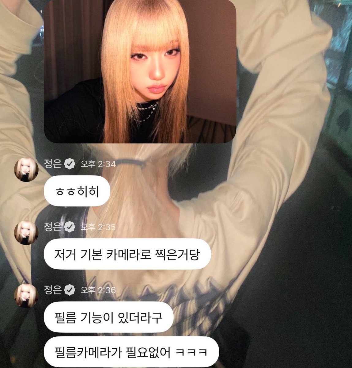 JJim_84's tweet photo. 18프로 개알차게 쓰신다 진짜..  
별기능이다있네 18프로통 온다 https://t.co/hc70dp6cHu
