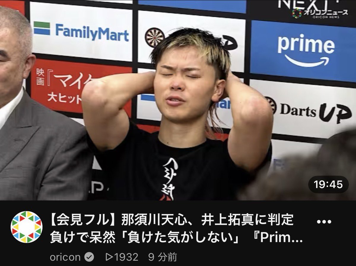 MAC_MMA_'s tweet photo. 天心『負けたけど負けてない』 https://t.co/epvXBujPY0