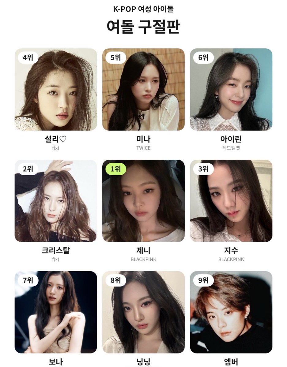 heyYou0h's tweet photo. 여돌도 함 해봄 여기도 언냐덜 잇네 ㅎㅎ https://t.co/ZZ74Gg71Gf