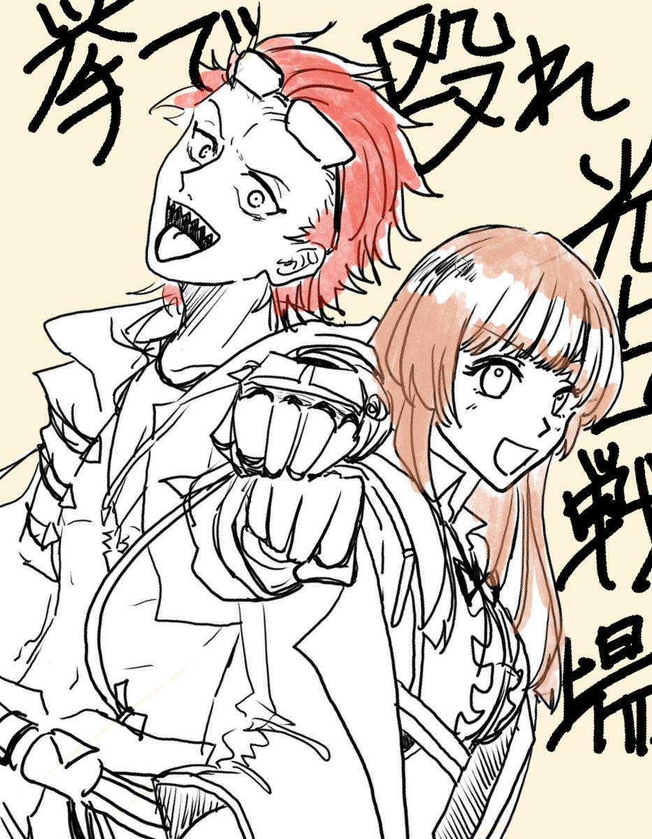 yodaka_pam07's tweet photo. 古戦場お疲れ様でした!!!!今回のMVP達 https://t.co/e39ns1DyPM