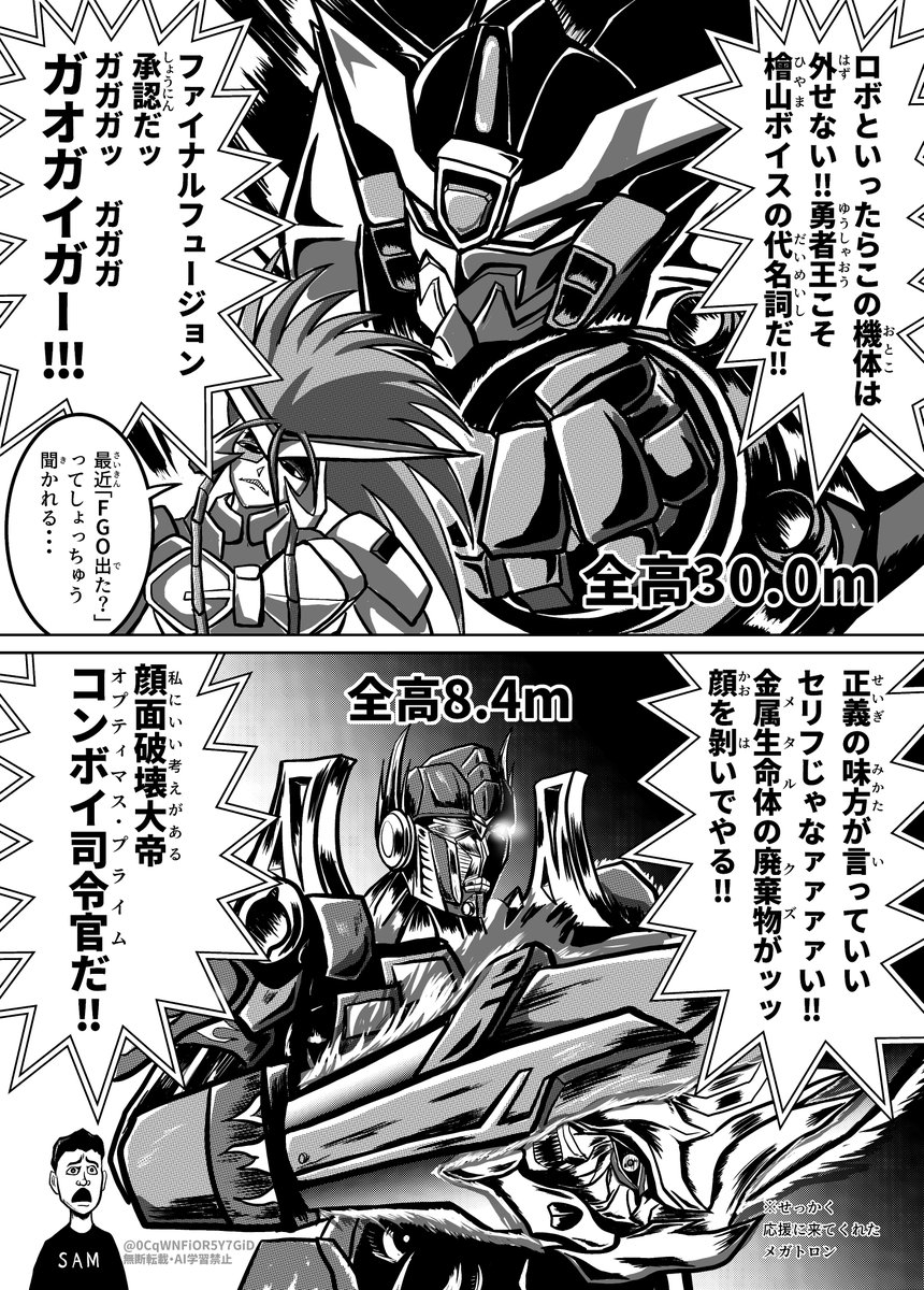 0CqWNFiOR5Y7GiD's tweet photo. 最大ロボトーナメント・全機体入場ッッッ(5/6) https://t.co/oYMPqxAdJR
