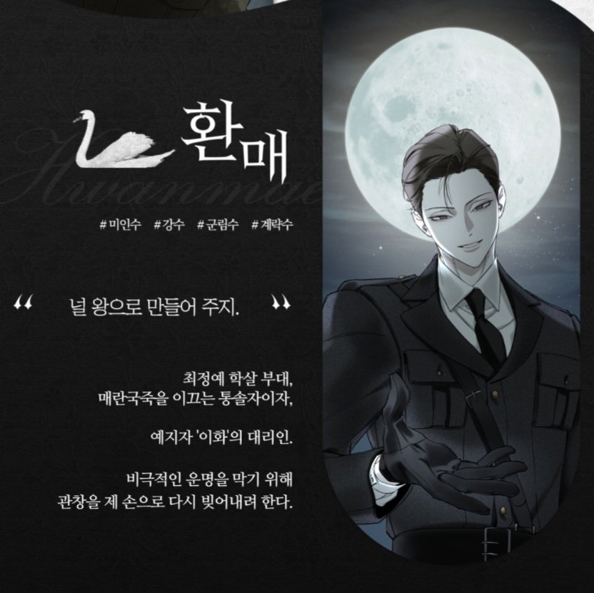 ricecake0987's tweet photo. 창매 이미지 소개 ㅁㅊ https://t.co/2Tu03MPHKk