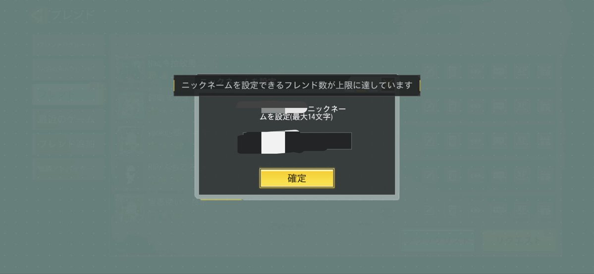 codm_hikarun's tweet photo. えっ………😢😢😢 https://t.co/iNf8EMvjf3