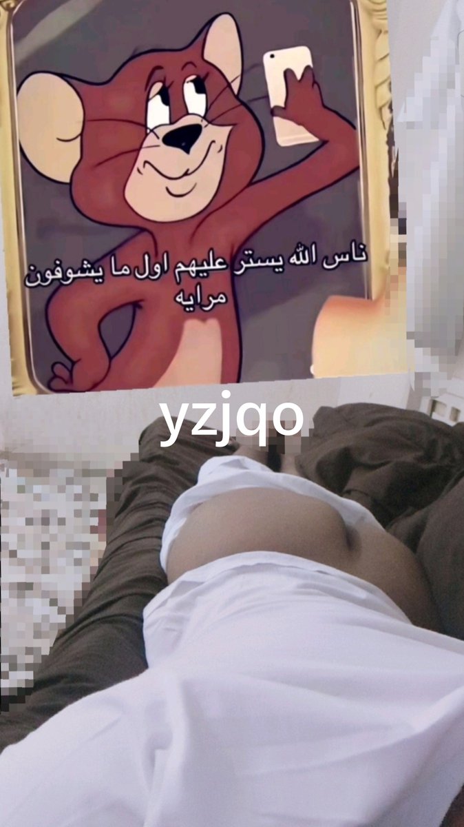 yzjqo's tweet photo. مبادل نحيف يجي خاص https://t.co/s3k6tcU5Iy