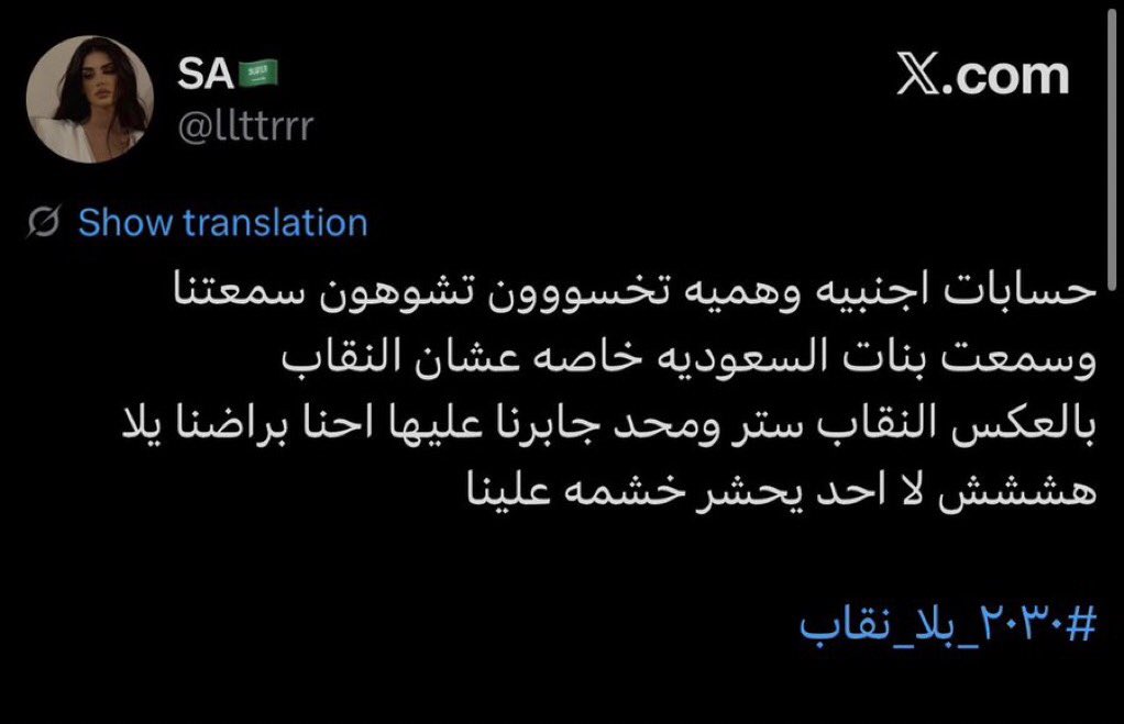 z_lmn8's tweet photo. القحبه اذا تكلمت : 
ذكوريه معرسينك جماعي وتتكلمين هالقماش ذا غطي فيه خرقك المفحم يابنت المخانيث
#٢٠٣٠_بلا_نقاب https://t.co/FoDR6e80P6