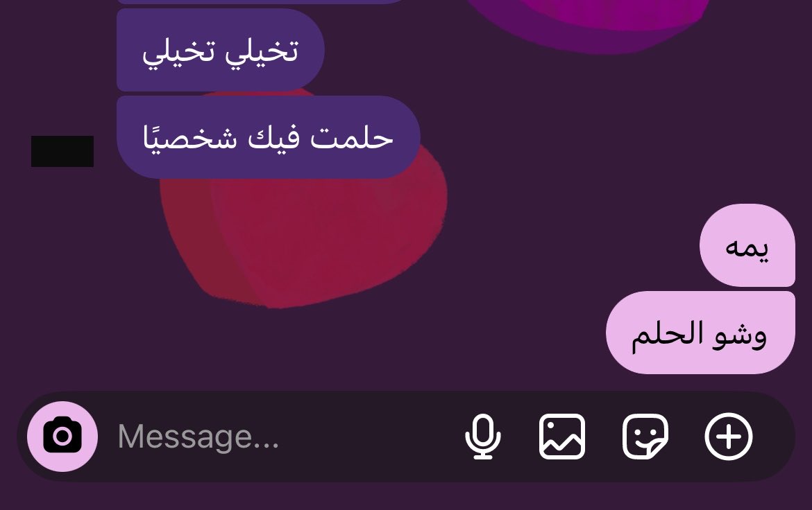 2irmz's tweet photo. ألحين تقول نسيت الحلم https://t.co/89RTPcYOej