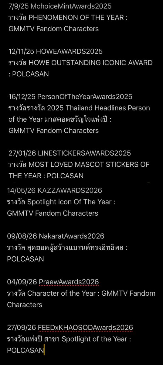 Nukcyn's tweet photo. 2025-2026 ในเวลา 2 ปี กับรางวัลที่ได้รับ หลานๆ อนุบาลสีฟ้า GMMTV เก่งมากทุกคนเลย https://t.co/TJpnVUNJhe