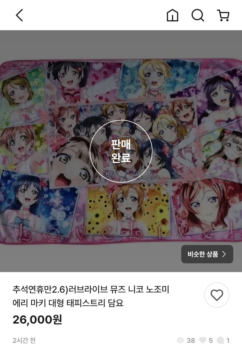 Sm_r_00's tweet photo. 제가삿어요 https://t.co/1O0p26ihGD