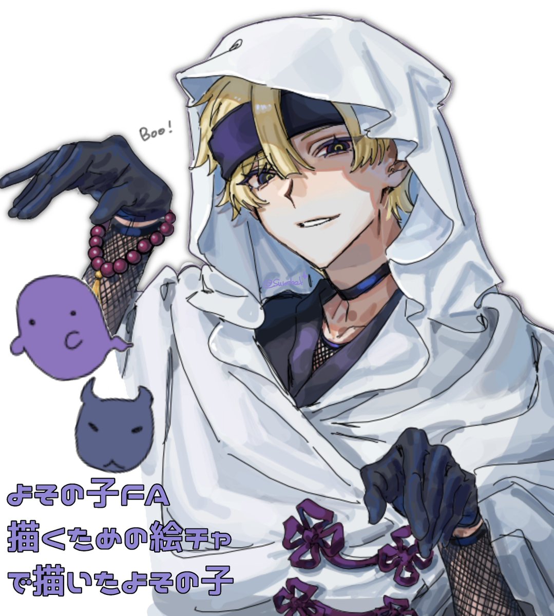 sunxbel's tweet photo. よそOCのFA✦👻 . ഒ https://t.co/XcMCbYdkyf