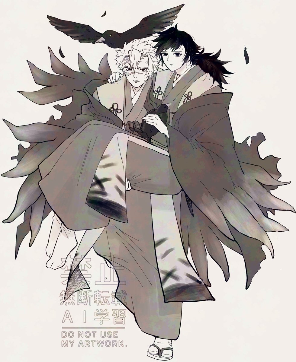 mamebugyou3's tweet photo. 🎃🐦‍⬛さねぎゆ🍃🌊 https://t.co/SDhqCxcbFQ
