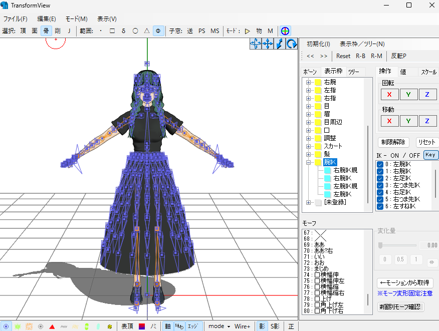 miuradaikonman's tweet photo. モデルセットアップ完了！久々なのとblenderのアドオン更新で手順の見直しが発生した（でも便利になった！）のとで3回ぐらいやり直したゼェゼェ
せっかくのテストだから違う体型の方がいいかなと小柄な女性キャラ選択
ではMMD作業へゴー！ https://t.co/cltqeZYpdL