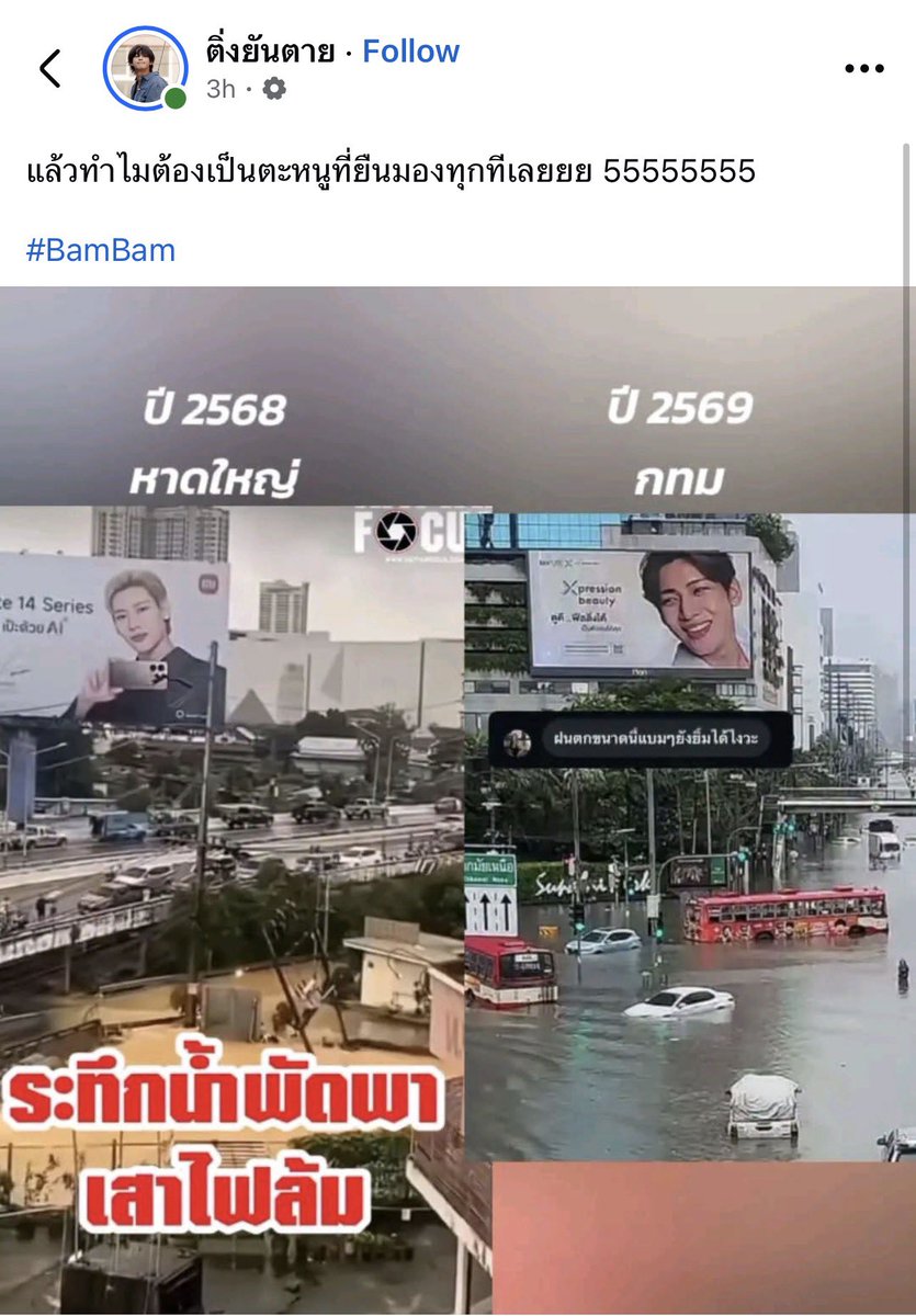 alahof's tweet photo. เอ็นดูเม้นท์บอกขอสามตัวตรงเอาไว้ล้างบ้านตอนน้ำหายท่วม🥹 https://t.co/vfOUqDOibB