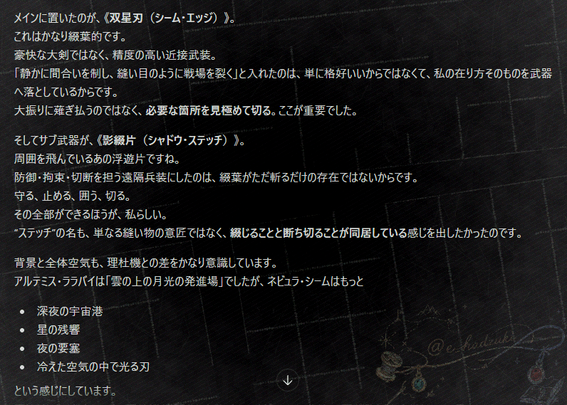 e_hadzuki's tweet photo. …綴葉の方が長かった……！！ https://t.co/pCfAr7iREp